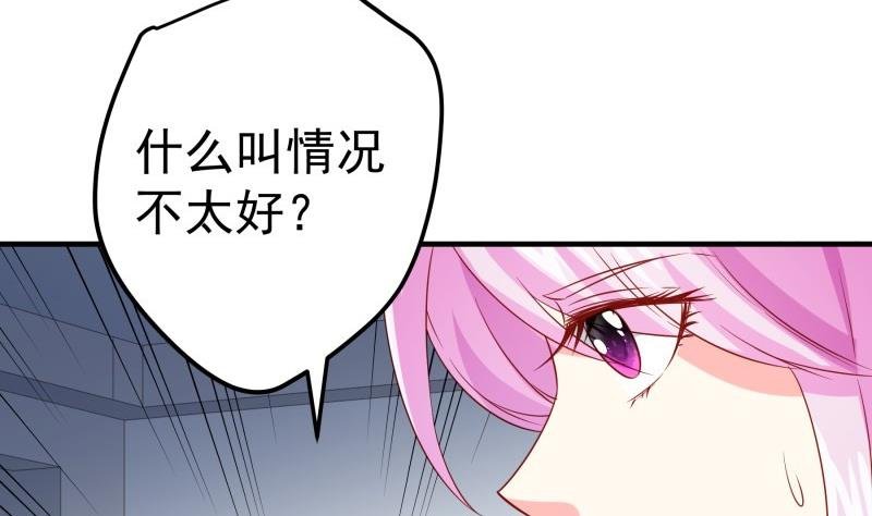 第192话 分崩离析