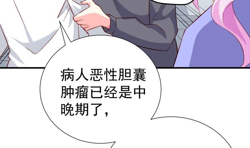 第192话 分崩离析