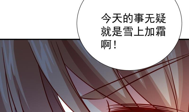 第192话 分崩离析