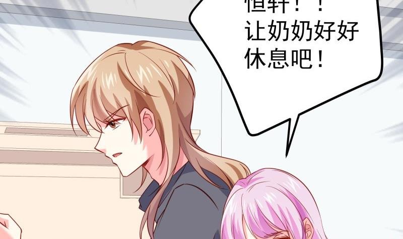 第192话 分崩离析