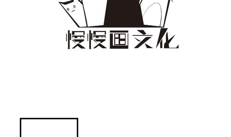 第193话 陈玥的行动