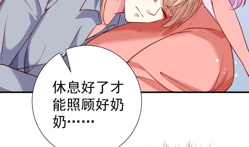第193话 陈玥的行动