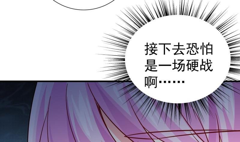 第193话 陈玥的行动