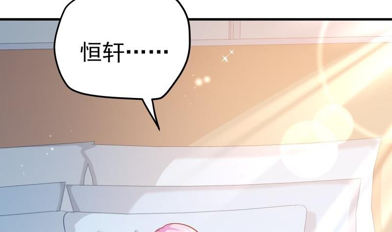 第193话 陈玥的行动