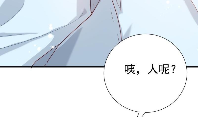 第193话 陈玥的行动