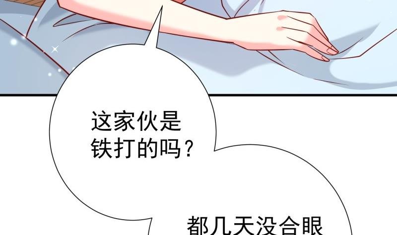 第193话 陈玥的行动