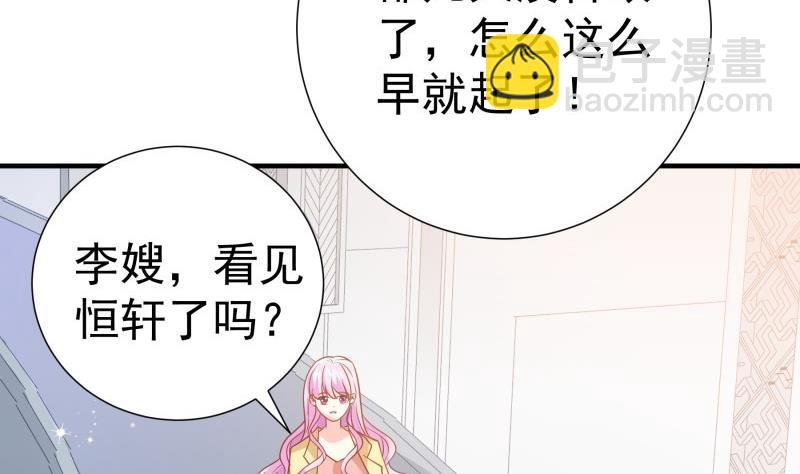 第193话 陈玥的行动