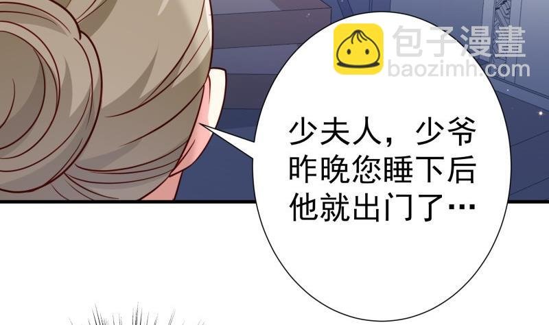 第193话 陈玥的行动