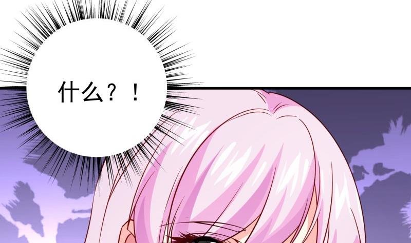 第193话 陈玥的行动