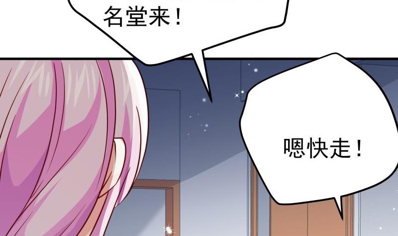 第193话 陈玥的行动