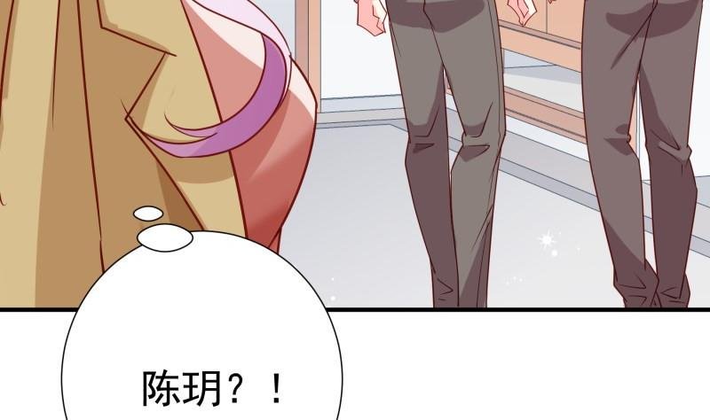 第193话 陈玥的行动