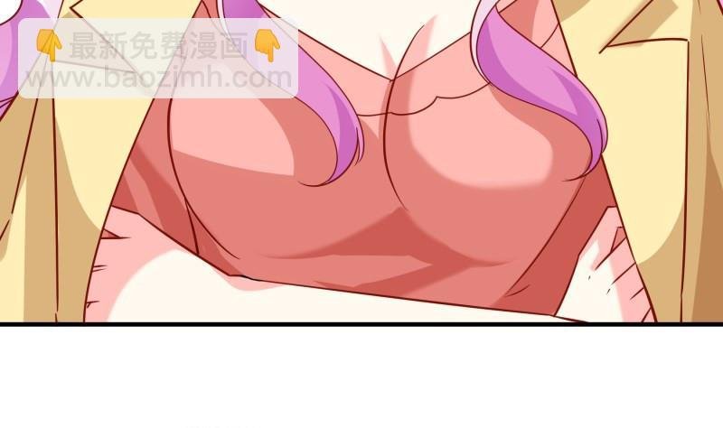 第193话 陈玥的行动