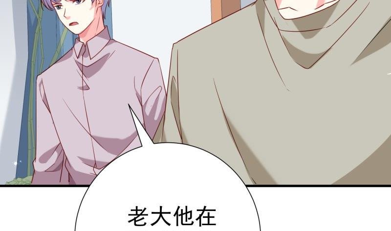 第193话 陈玥的行动