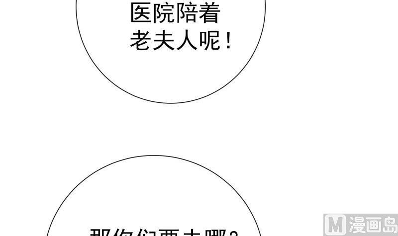 第193话 陈玥的行动
