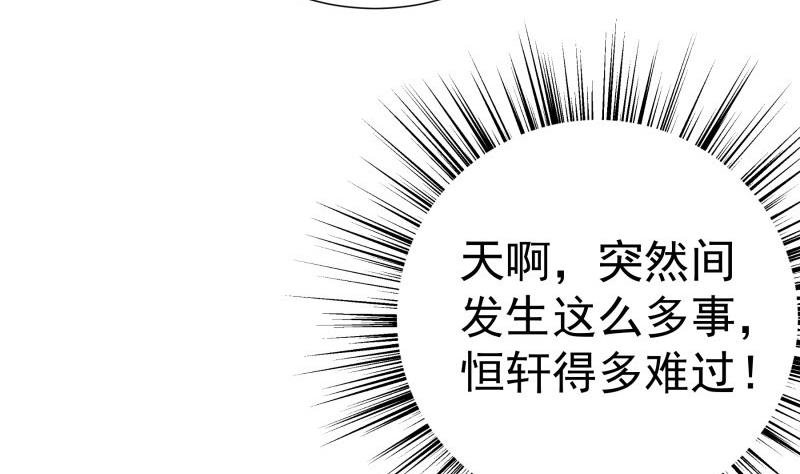第193话 陈玥的行动