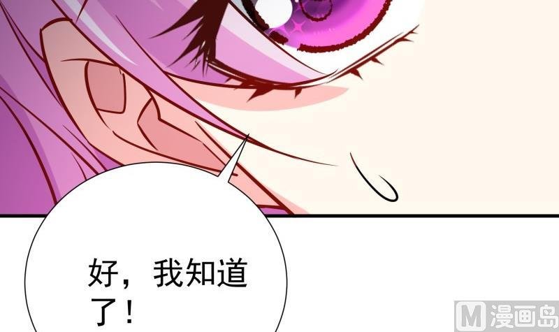 第193话 陈玥的行动