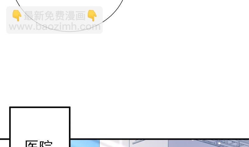 第193话 陈玥的行动