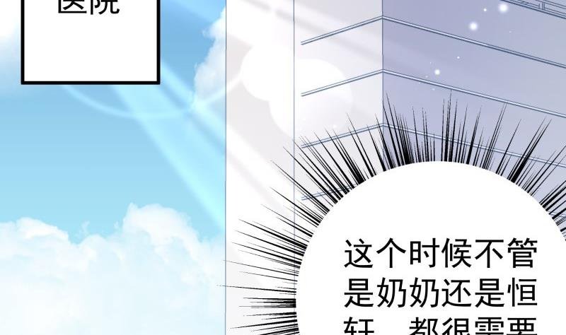 第193话 陈玥的行动