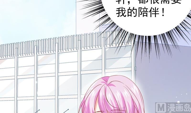第193话 陈玥的行动