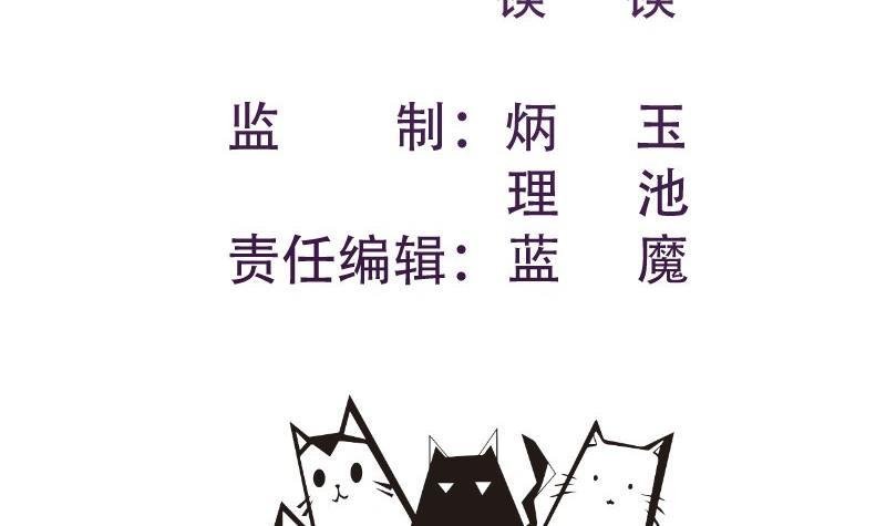 第194话 妈妈的遗物