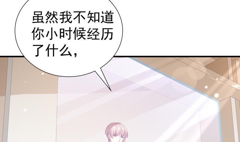 第194话 妈妈的遗物