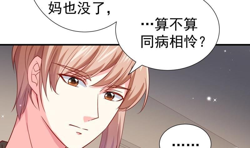 第194话 妈妈的遗物