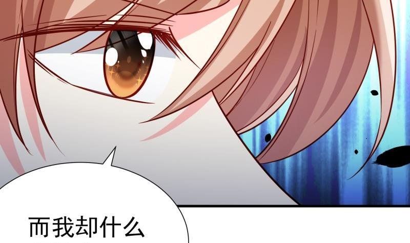第194话 妈妈的遗物