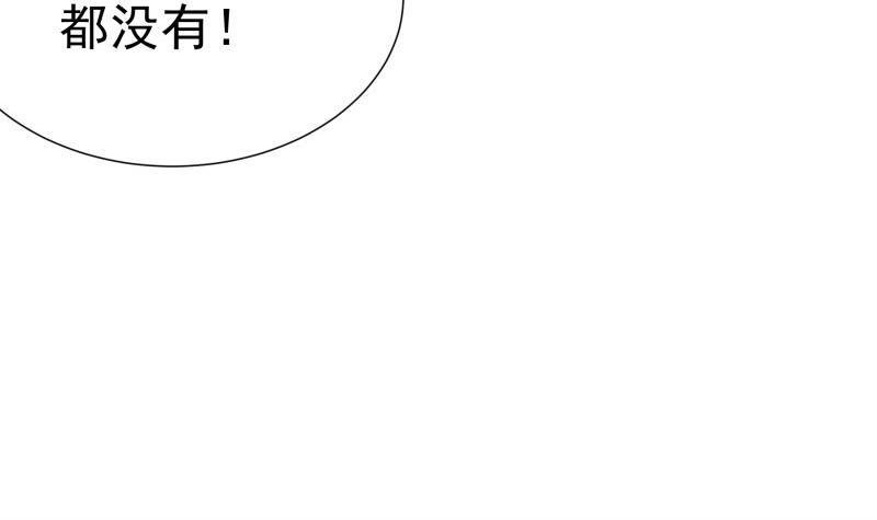 第194话 妈妈的遗物