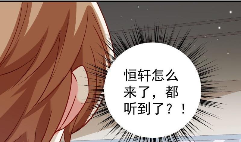 第194话 妈妈的遗物