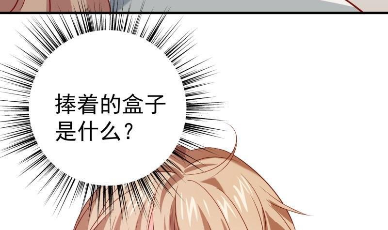 第194话 妈妈的遗物