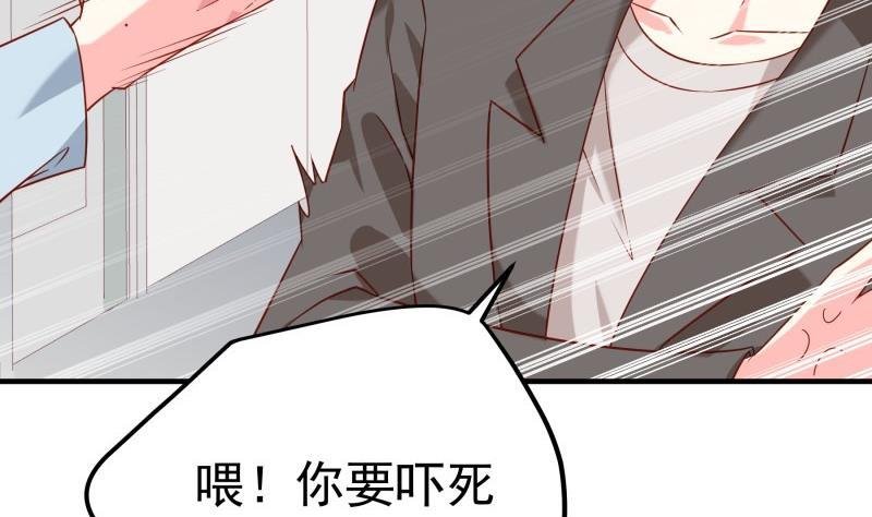 第194话 妈妈的遗物
