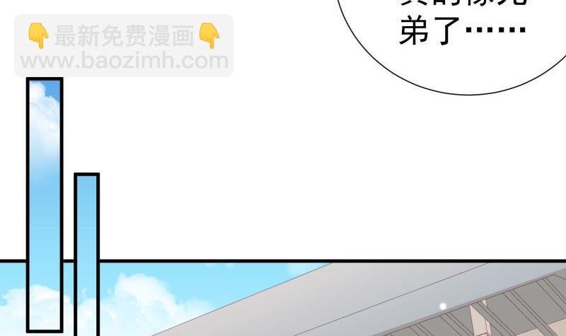第194话 妈妈的遗物