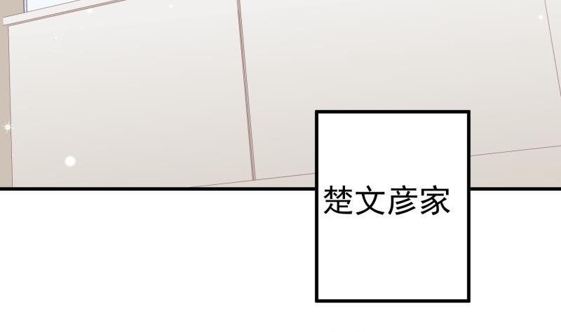 第194话 妈妈的遗物