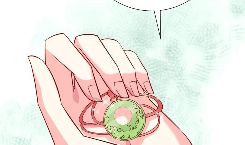 第194话 妈妈的遗物