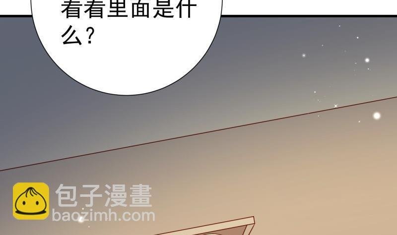 第194话 妈妈的遗物