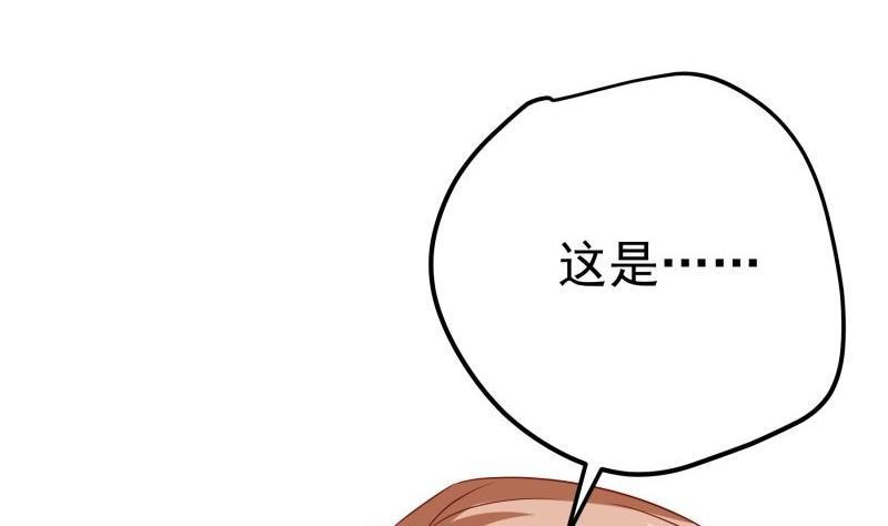 第194话 妈妈的遗物