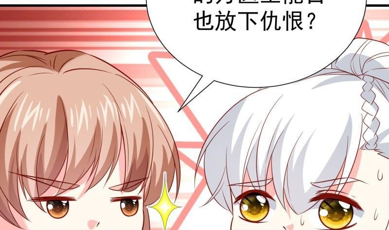 第194话 妈妈的遗物