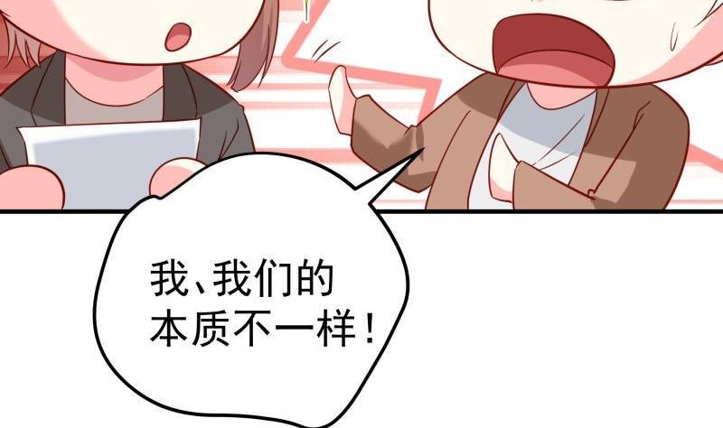 第194话 妈妈的遗物