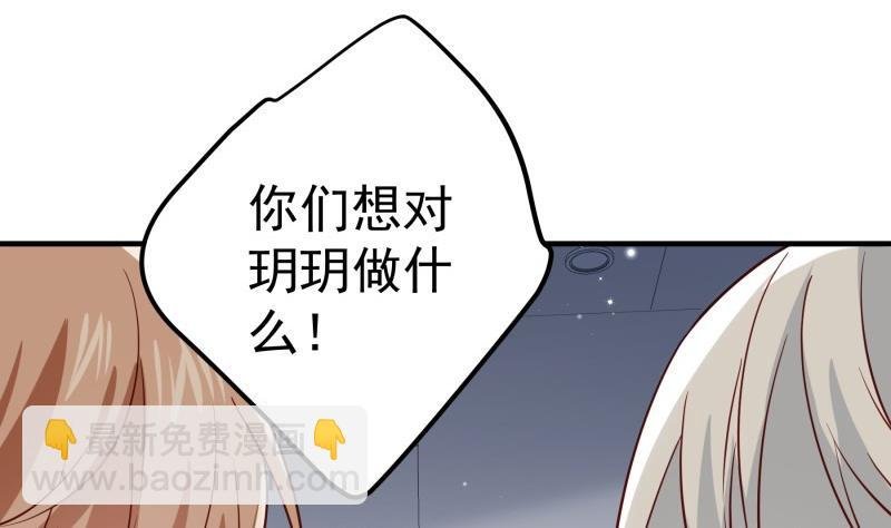 第195话 回头是岸