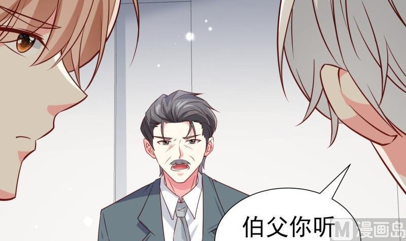 第195话 回头是岸