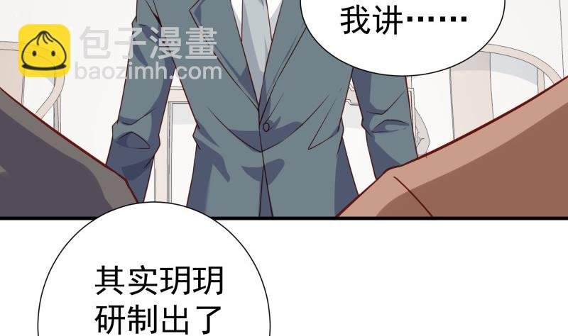 第195话 回头是岸
