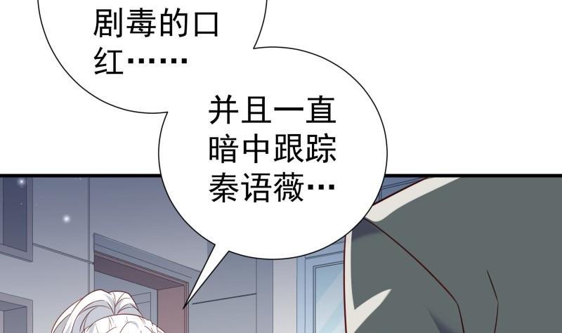 第195话 回头是岸