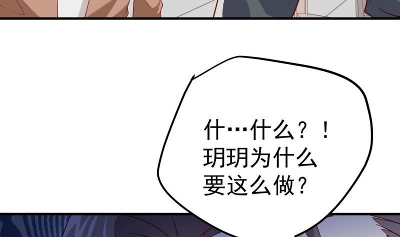 第195话 回头是岸