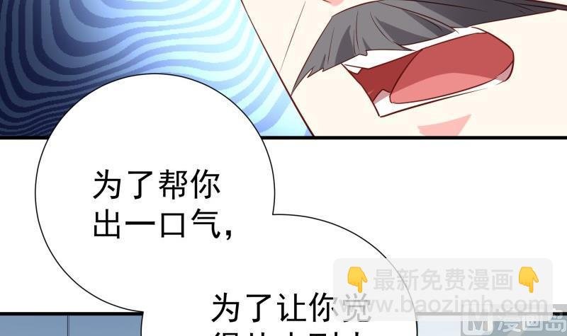第195话 回头是岸
