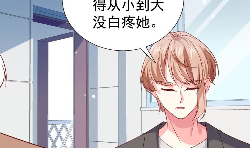 第195话 回头是岸