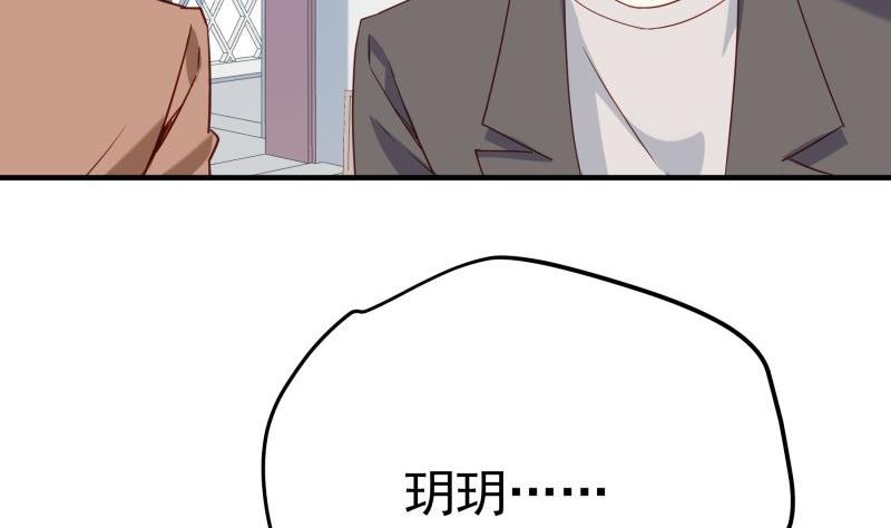 第195话 回头是岸