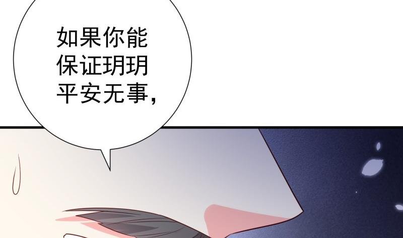 第195话 回头是岸