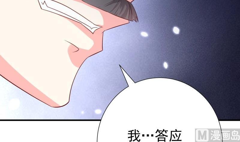 第195话 回头是岸