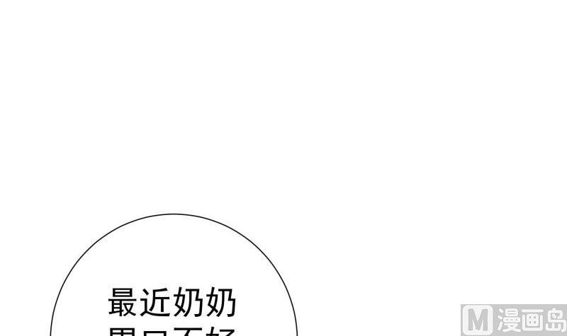 第195话 回头是岸