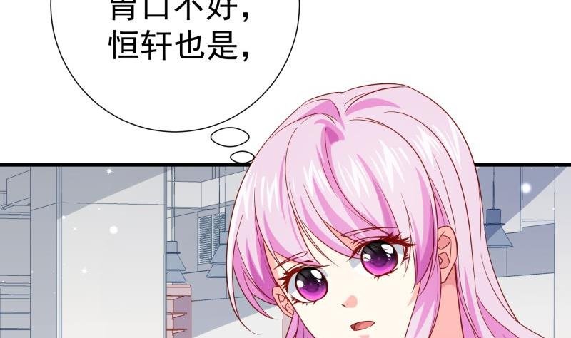 第195话 回头是岸